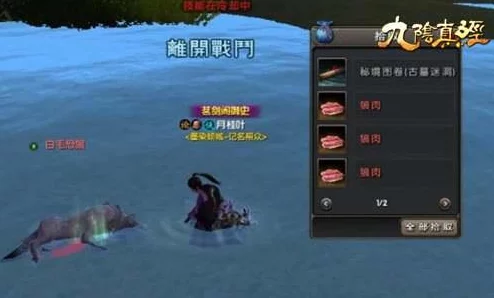 濡沫江湖阿飞招募技巧及九阴真经残页任务最新做法全攻略