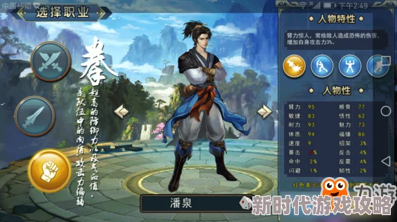 濡沫江湖阿飞招募技巧及九阴真经残页任务最新做法全攻略