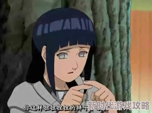鸣人雏田看漫画据说博人偷偷在旁边看恋爱教程想追佐良娜