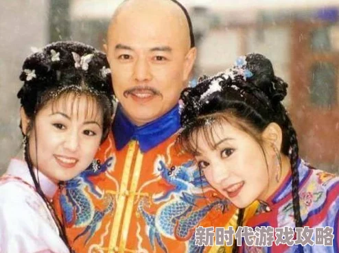 还珠格格野传剧组私下竟成立吃辣比赛小燕子勇夺第一紫薇险些被辣哭