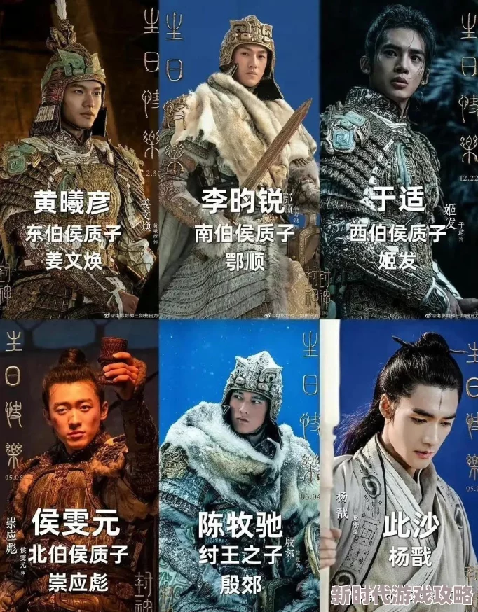 封神幻想世界奶妈装备搭配全攻略：特技属性宝石深度爆料