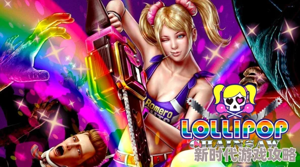 《电锯糖心RePOP》2025重大更新，全新内容确保玩家欲罢不能