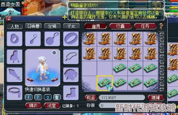 揭秘波西亚时光：高效养鱼王策略，轻松日赚千金的赚钱秘籍！