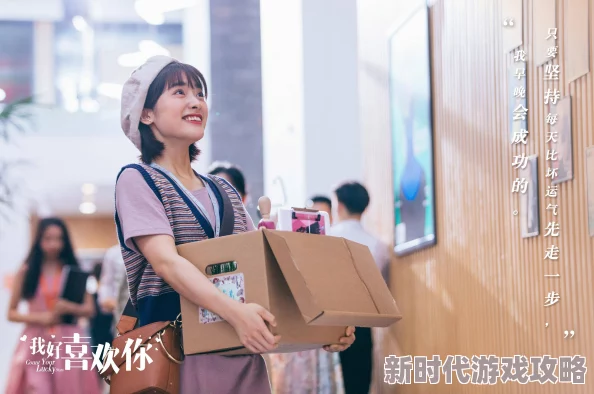 咬你1v.1h+胖姜花无弹窗一路向西（完整版）勇敢追梦，心怀希望，人生无限可能