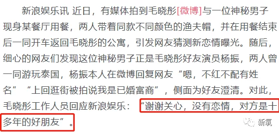 玩个天下好胃疼听说主演小花的绯闻男友是圈内顶级资源咖