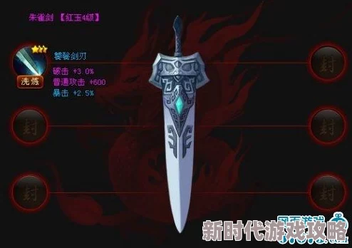 神仙道新版本爆料：多少级开启封灵系统及其规则详解