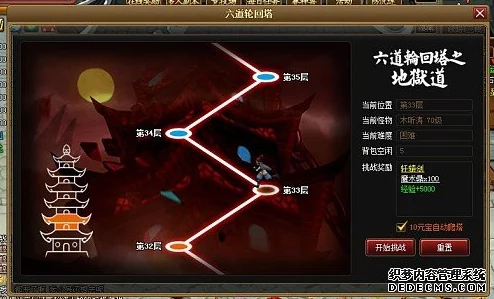 神仙道新版本爆料：多少级开启封灵系统及其规则详解