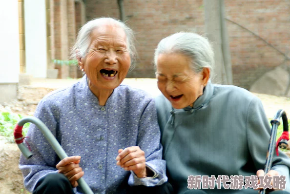 老太色HD老年人HD展现了老年人积极乐观的生活态度和不服老的精神