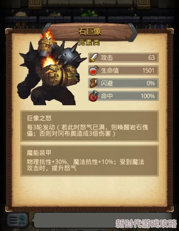 《不思议迷宫》神锻之地手刷金币攻略大爆料：终极秘籍助你财富飙升
