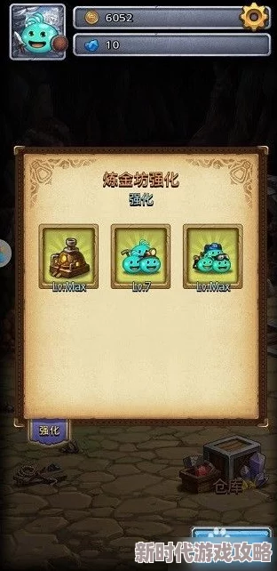 《不思议迷宫》神锻之地手刷金币攻略大爆料：终极秘籍助你财富飙升