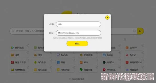 柠檬导航品收入最全资源丰富实用便捷助力生活精彩无限