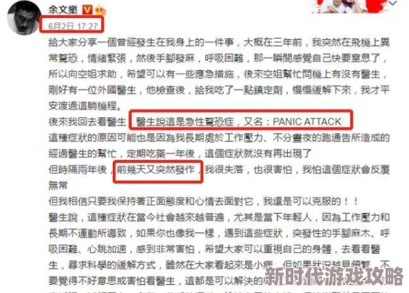 男人添女人荫蒂视频的注意事项学习性知识有助于建立健康的亲密关系