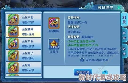 天下最新版本震撼发布：独家爆料内容与重大更新公告来袭！