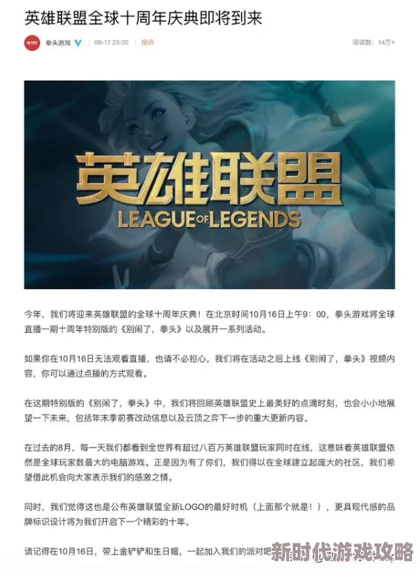 天下最新版本震撼发布：独家爆料内容与重大更新公告来袭！