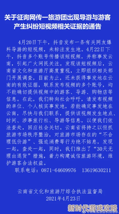 《孙美琪疑案:英杰》全攻略爆料！深度解析谜题线索，揭秘每个隐藏真相