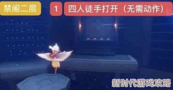 《光遇》啵啵先祖裤子搭配大揭秘：打造独特时尚风格的必备秘诀与爆料