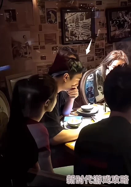 罗秋zw疑似与神秘人士深夜聚餐举止亲密引发网友猜测