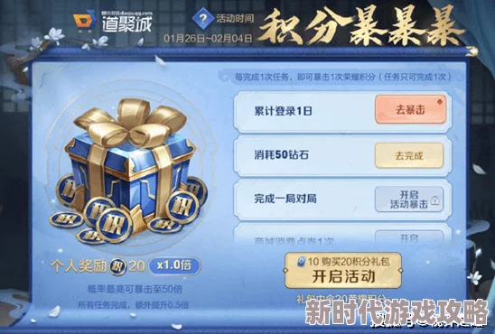 《王者荣耀》9周年庆典：时光种子领取时间确定为10月26日至11月15日