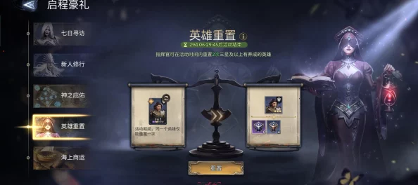 潮汐守望者魔潮玩法深度爆料：解锁策略与丰厚奖励全解析