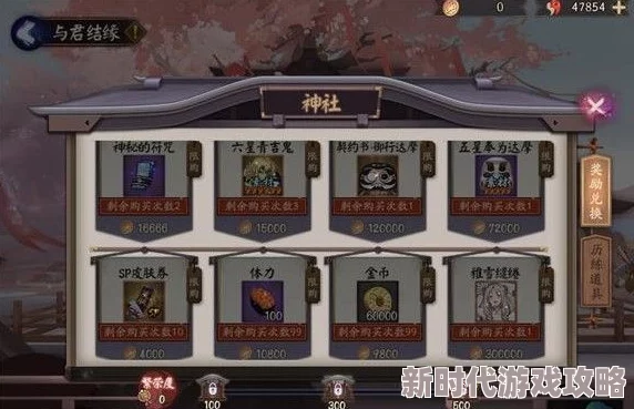 日本邪恶琉璃神社据说服务器在境外维护成本高昂更新速度因此变慢