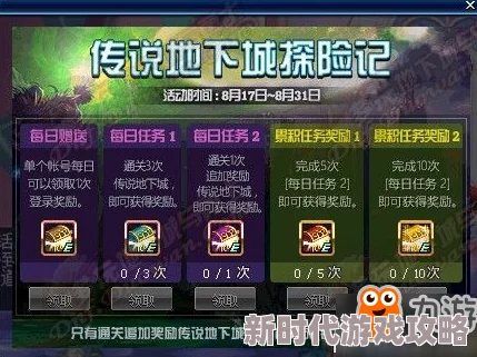 《天境传说》辅助选择大揭秘：爆料推荐助你冒险之旅轻松升级！