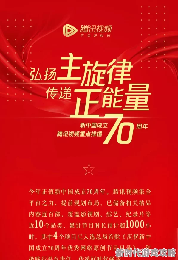 91色在线提供正规绿色健康内容积极传递正能量
