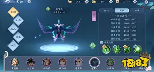 《新笑傲江湖》无相金刚达摩PVP技能全解析：揭秘对战致胜关键
