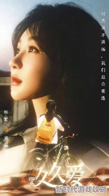 久久爱www人成电影高清完整版现已上线