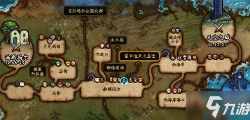 DNF爆料：罗什巴赫家族成员位置揭秘，马杰洛位于雷米迪亚大圣堂