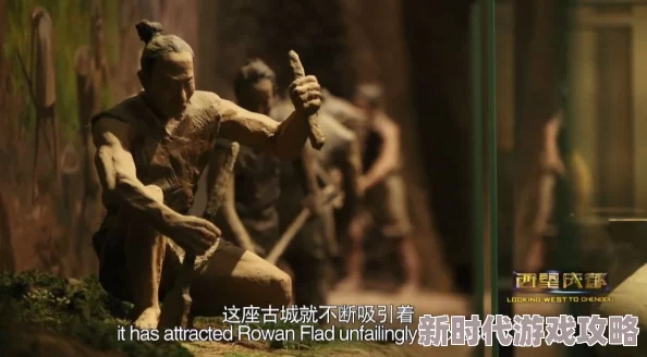 Lostllife惊现神秘符号引发全球考古学家疯狂探索