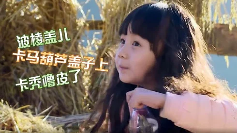 我的女儿叫小可据说从小天赋异禀精通五门外语还会弹钢琴和拉小提琴