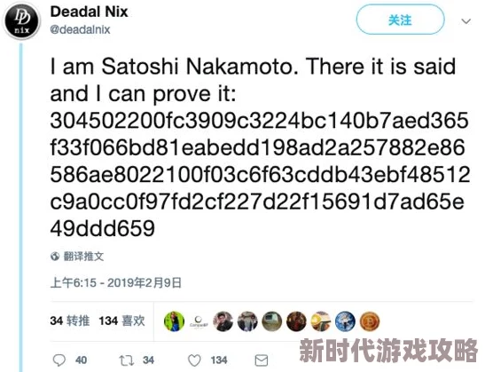 震惊！污站惊现神秘代码疑似隐藏巨大秘密