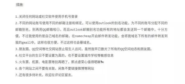 女性自慰免费网站风险暗藏病毒木马盗取隐私信息安全无保障