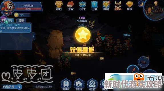 星之破晓星币用途及效果全揭秘：购买力强大，助力皮肤收集