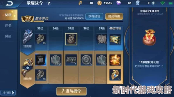 星之破晓星币用途及效果全揭秘：购买力强大，助力皮肤收集