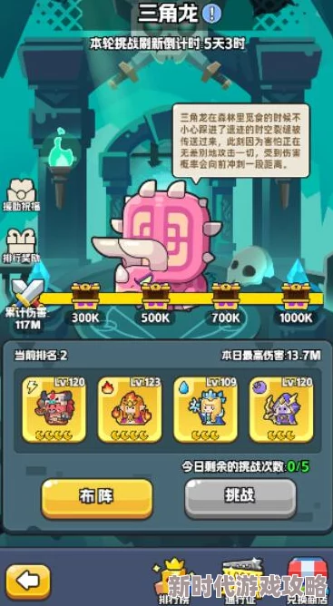 恐龙哪里跑？失落遗迹打法全揭秘，最新爆料玩法详解！