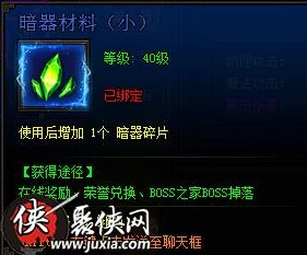 七日世界1.3版本大爆料：全新食谱系统上线及特色菜品介绍
