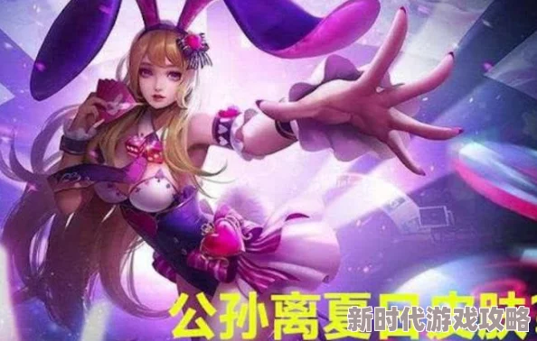 王者荣耀女英雄害羞流口水图全身无遮挡据说是玩家自制皮肤引发争议画风大胆尺度惊人