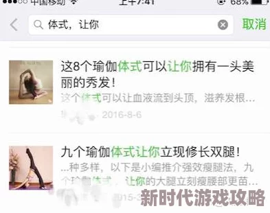 黑人60厘米全进去了网友：标题党骗点击内容与标题不符