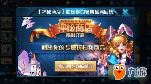 《王者荣耀》9周年庆典爆料：时光种子领取限定皮肤全攻略