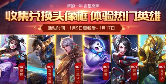 《王者荣耀》9周年庆典爆料：时光种子领取限定皮肤全攻略