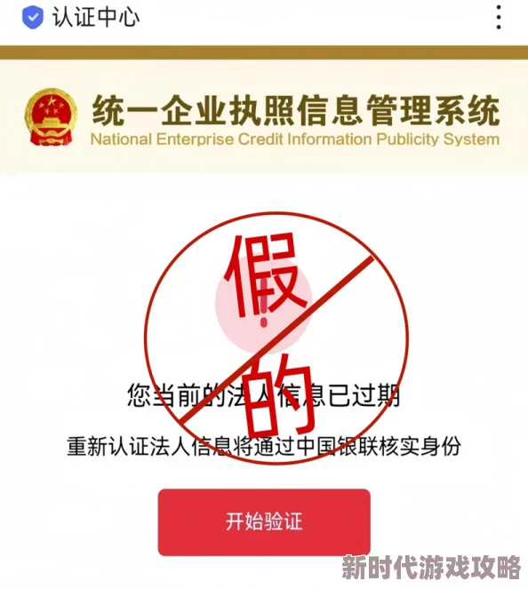 国产乱码精品一区二区三区四川虚假信息请勿相信谨防诈骗