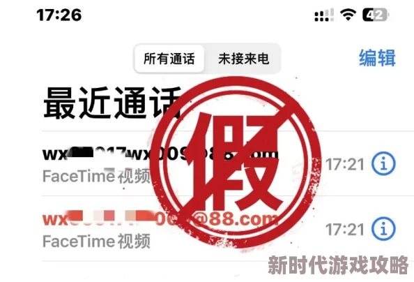 国产乱码精品一区二区三区四川虚假信息请勿相信谨防诈骗