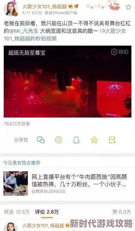 688欧美人禽杂交狂配据传已停更并删除所有相关视频，网友纷纷猜测原因