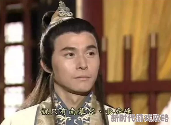 《天龙八部》手游绝密爆料：高手进阶秘籍，慕容世家独门策略与实战技巧大揭秘，助你一路称霸江湖！
