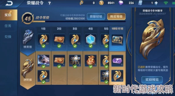 荣耀战场之巅爆料：深度对比评测，揭秘哪款冠军之魄皮肤最配你的竞技风采！