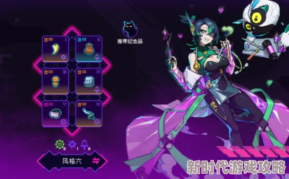 深潜霓虹深渊：伊芙琳同调策略革新挂机时代，爆料全新流派精髓与全方位实战应用指南