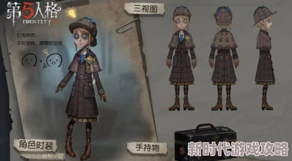 第五人格p5r联动第二弹返场时装及新增限定惊喜介绍