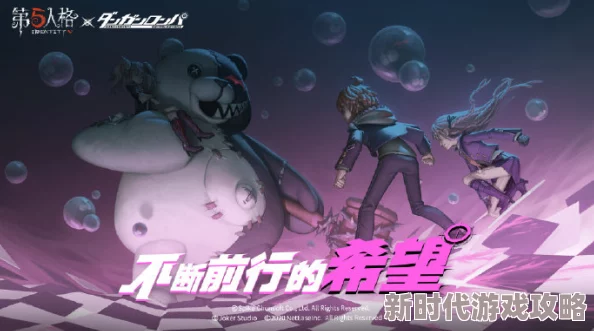 第五人格p5r联动第二弹返场时装及新增限定惊喜介绍