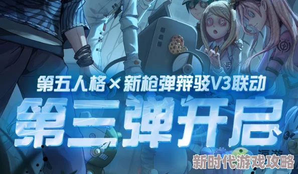 第五人格p5r联动第二弹返场时装及新增限定惊喜介绍